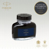Флакон чернил PARKER для перьевой ручки, чернила синего цвета CW1950376